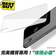 完美背膜【PH517】iPhone X 7 8 Plus 6S 5S SE 鋼化玻璃保護貼 鋼化玻璃膜 背貼 犀牛盾 膜