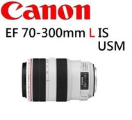 ((台中新世界)) CANON EF 70-300mm F4-5.6 L IS USM 佳能公司貨 保固一年