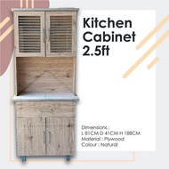 KITCHEN CABINET 2.5FT MODERN STORAGE/KITCHEN STORAGE CABINET/TALL KITCHEN CABINET/STORAGE CABINET/AL