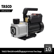 TASCO TB41DD Vacuum Pump แวคคั่มปั๊ม ปั๊มสูญญากาศ แบบ 2 Stage 1.4 CFM