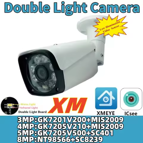 XM 4K 8/5/4/3MP Double Light IP Metal Bullet Camera Face Detect Low illumination P2P Onvif XMEYE ICs
