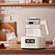 Baby Adjuster Kettle Brewing Machine Disinfection Insulation Kettle