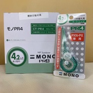 Tombow Mono PR4 塗改帶替芯