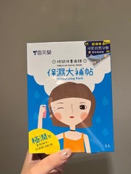 雪芙蘭 時間面膜-保濕大補帖5入