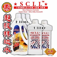 【SCLL整洁系列】万佛香堂 118 超级抹地水 NON-STICKY FLOOR CLEANER 1 Liter & 2 Liter