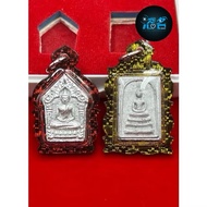龙婆醒 派古曼粉 坤平崇迪佛 LP Sin Pai Guman Khun Paen / Phra Somdej (Set of Two)  Luang Phor Sin | 2558 B.E. | W