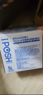 iPOSH 食用級別多功能殺菌噴霧替换装