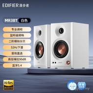 Edifier MR3BT Desktop Bluetooth Monitor Pembesar Suara Label Emas Disahkan Bluetooth V5.4 Desktop Be