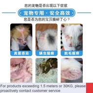 New🧼CM Ivermectin Solution Cat Skin Disease for Pets Vermifuge in Vivo and in Vitro Insecticide Cat Fungus Tinea Acarosi