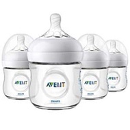 Avent Bottle 160ml