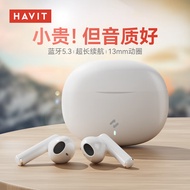 海威特（Havit）真无线蓝牙耳机 半入耳游戏低延迟运动音乐降噪耳机通用苹果华为小米OPPO手机 S1白