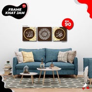 FRAME KHAT DECO 12X12INCH 3 PANEL CANTIK