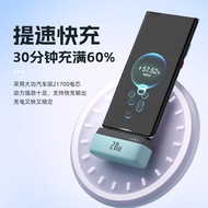 3c Power Bank Small Portable PD20W Mini Pocket Fast Charge 5000mAh Emergency Capsule Power Bank