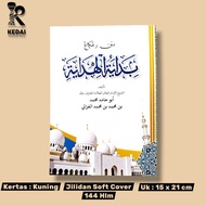 Bidayatul Hidayah Loose Book Matan Bidayah Hidayah volume plus formulas refers to meaning Dhm 09