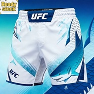 UFC MMA Heavyweight Fighting Training Shorts for Men And Women - Breathable Quick Drying Sports Pant