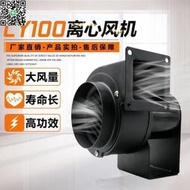  110V 220V 380V 耐高溫 多翼式 管道風機 離心風機 管道風機 管道排風扇