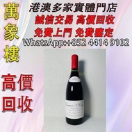 1992年勒華酒莊聖維旺特級園幹紅 法國勃根地，750ml 原廠瓶身 洋酒 貴州茅台酒 威士忌whisky 紅酒 白酒 老洋酒 日本威士忌 茅台酒 大飛天 葵花 羅曼尼康帝 樂華慕西尼 柏圖斯 阿曼盧
