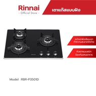 ส่งฟรี Rinnai เตาฝัง เตาฝังแบบใช้แก๊ส RBR-P3501D (Pearl Black)