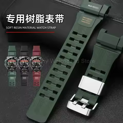 Special Concave Interface Resin Watch Bracelet for Casio Mudmaster 3rd Generation GWG-B1000 Watch St