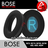 ACS ฟองน้ำหูฟัง BOSE (Cooling Gel/B2) สำหรับรุ่น QC2/QC15/QC25/QC35 I/QC35 II/AE/AE2/AE2i/AE2w Headp