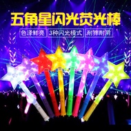 Large Five-Star Flashing Five-Pointed Star Light Concert Five-Pointed Star Fluorescent Rainbow