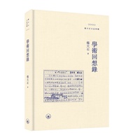 Academic Reminder (Ordinary Book) [10% Off] 11101095870 TAAZE Reading Book Life Online Bookstore