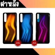 ฝาหลัง Realme6pro ฝาหลังเรียลมี6โปร ฝาหลัง เรียวมี6โปร