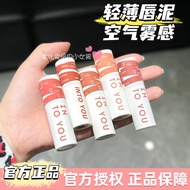 Air Lip MudINTO YOU INTO YOU Lipstick with YOU Air Mist Lipstick Heroine Mist Lipstick