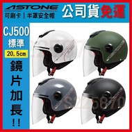 ️ Can Swipe Card Three Major Supermarkets | Astone CJ-500 CJ500 Standard Plain Color Surface 3/4 Hal