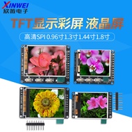 HD SPI 3 cm 4 cm 5 cm 6 cm TFT Display Color Screen OLED LCD Screen st7735