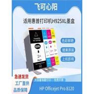 Suitable for HP HP XL Ink Cartridge 8120 Ink Cartridge HP OfficeJet Pro 8120 Printer Ink Cartridge L