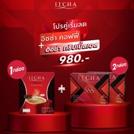 สินค้ามาใหม่ ‼️ อิชช่า คอฟฟี่ ITCHA COFFEE คุมหิว