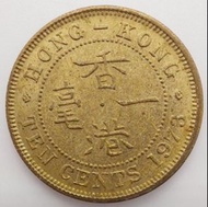 (1973)Hong Kong TEN Cents/Circulation coins /(1973)香港一毫硬幣/流通幣/靓原光