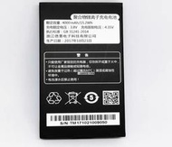 UNITECH  EA360_BATTRY原廠電池