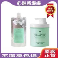 【魅惑堤緹】艾髮貝得 AB海元素系列 P49 還原激活素 100ml P49 #護髮 #修復頭髮 #深層修復