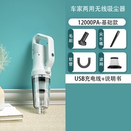 Wireless Handheld Vacuum Cleaner Strong Suction Powerful Charging Quiet Car Home Use NFA 71454 Model