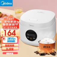 美的（Midea）智能电饭煲 3L电饭锅家用商用厨房柴火饭多功能复合内胆小型迷你快速煮饭不粘锅2人-6人大容量煮粥 行业TOP高性价比 | 3升6大智能菜单 3L