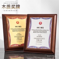 Customized Plaque Aluminum Plate Souvenir Party Wooden Base Award Heavy Alloy Lead Plate Wooden Soli