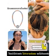 Headband Sports Fashion Telephone Line Ping Alternative Telephone Connection Headband Ping Alternati