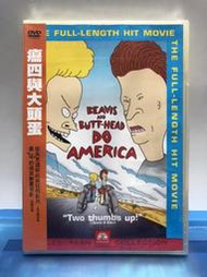 台灣三區銷售正版DVD【癟四與大頭蛋】(美國MTV電視台最轟動的另類美式卡通)