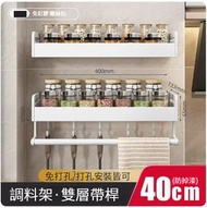 全城熱賣 - 浴室掛架,廚房掛架,掛架【廚房收納架40cm-雙層】