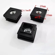 25 * 25 Square Plug with Nut Adjustable Feet Plastic Nut Plug Square Tube Nut Plug Square Plastic Nu