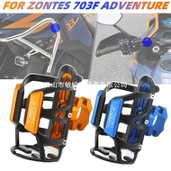 Drink Cup Holder Holder ZONTES 703F Adventure Area F703 zt703f Motorcycle Bumper Holder