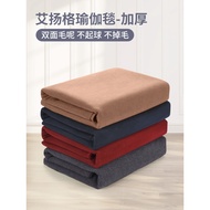 Iyengar Yoga Blanket Yoga Aids Rest Skill Blanket Meditation Blanket Yoga Mat Anti-slip Towel Cloth 