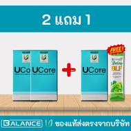 แก้แพนิค วิตกกังวล นอนไม่หลับ ด้วย Ucore สมุนไพร 13 ชนิด ของแท้ ส่งตรงโดยบริษัท #Ucore #balanceucore