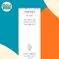 Poetry I : The Dance of Life, The Wings of Light, The Golden Boat by Sri Chinmoy (hardcover)