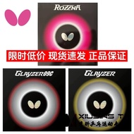 Xiuxin Butterfly rozena Rose rozena Rubber rozena Rubber GLAYZER g09C Inner Energy Rubber