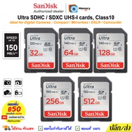 SANDISK Ultra SD card ของแท้ 32GB/64GB/128GB/256GB/512GB (150MB/s) UHS-I,C10,FullHD Memory Card เมมโมรี่การ์ด SDcard เมมกล้อง SD การ์ด digital camera