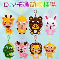 Children's handmade diy keychain art pieces handmade materials educational toys