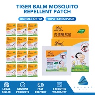 [Bundle of 12] Tiger Balm Mosquito Repellent Patch - Essential Oil Based, Natural for Kids